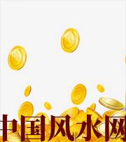 晋城财运，光靠努力就能获取吗？把握机会更加关键！